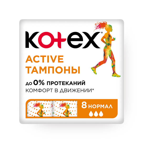 Тампоны Kotex Active Normal