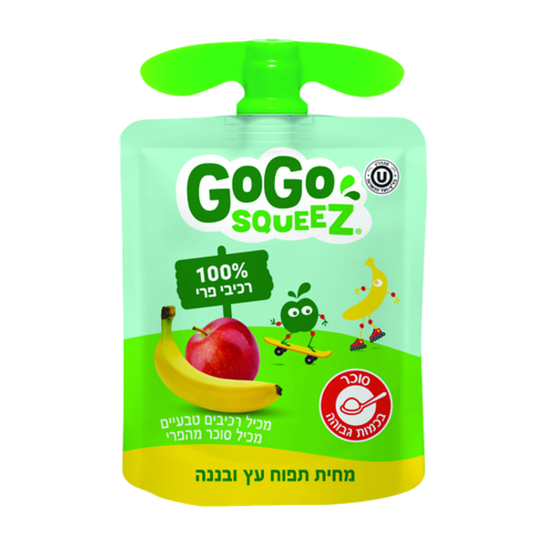 Go Go  Squeez Apple and Banana Puree