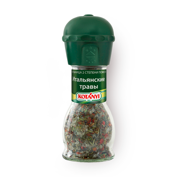 Итальянские травы Kotanyi мельница