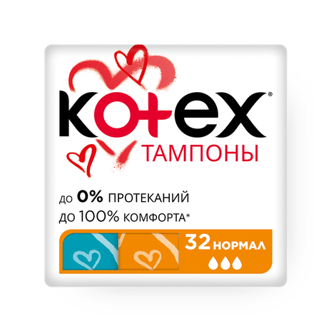 Тампоны Kotex Normal