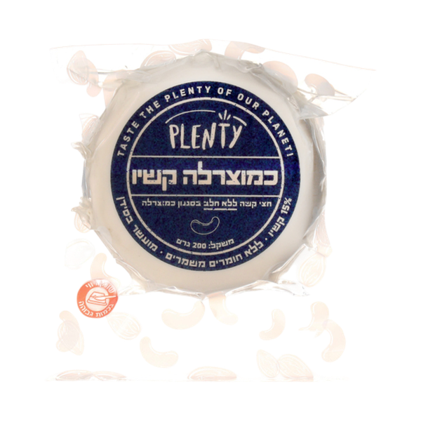 Vegan cashew mozzarella wheel plenty