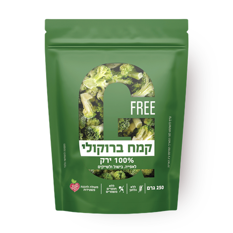 קמח ברוקולי G Free