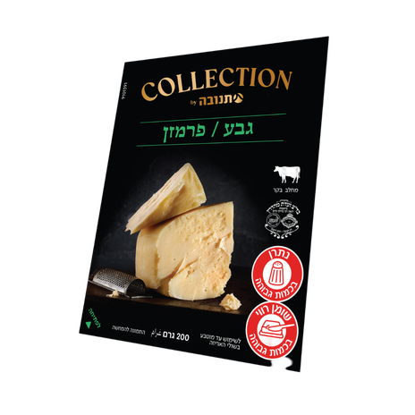 Geva Sliced Parmesan 23%