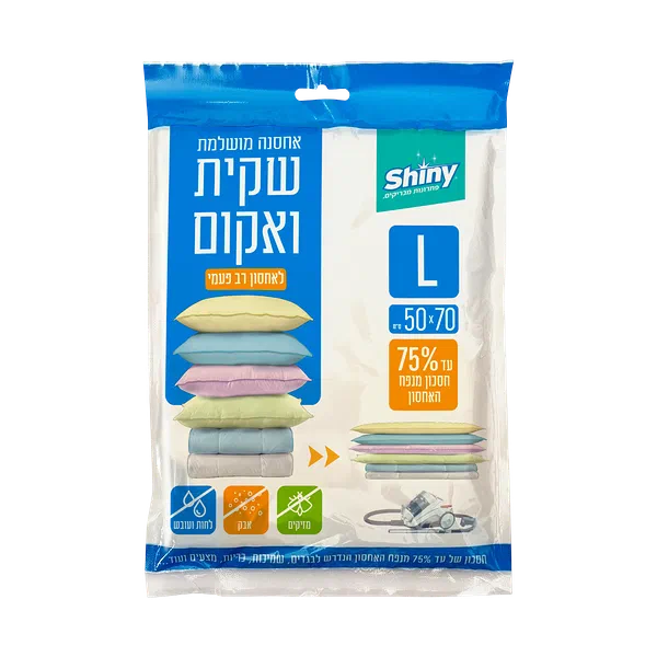 שקית ואקום  L שייני