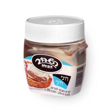 Hashachar Half Chocolate Half Milk Flavored Spread