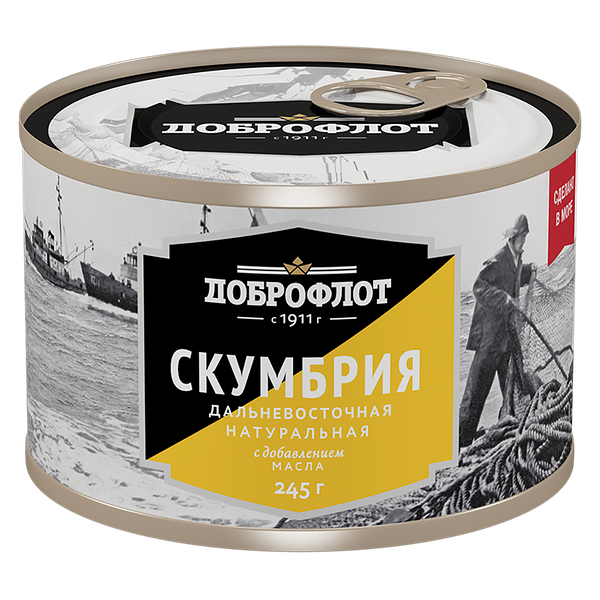 Скумбрия «Доброфлот»