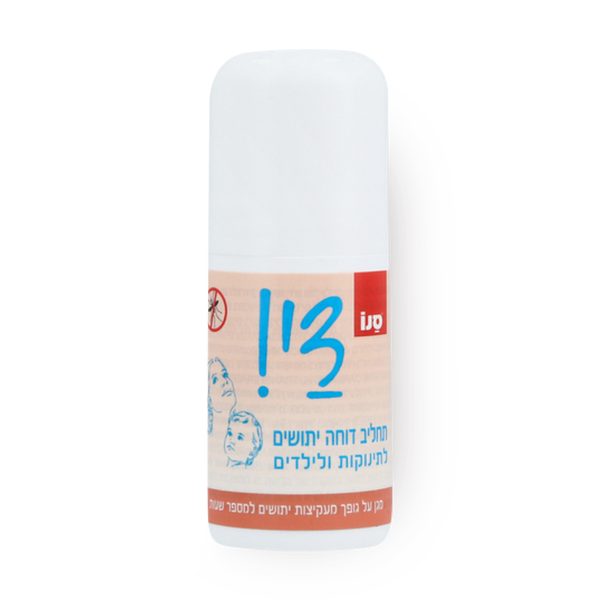 Sano Di mosquito repellent lotion for babies and children