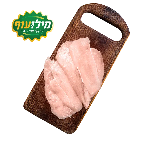 שניצל פרוס קפוא פרימיום מילועוף