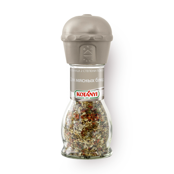 Приправа для мясных блюд Kotanyi мельница