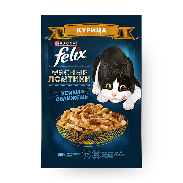 Влажный корм для кошек Felix Мясные Ломтики с курицей