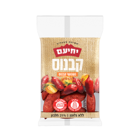 יחיעם נשנושי קבנוס
