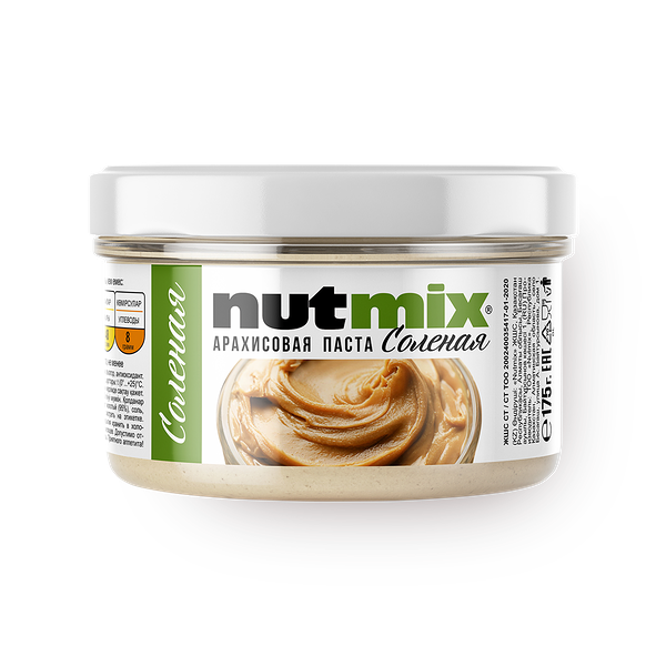 Паста арахисовая Nutmix солёная