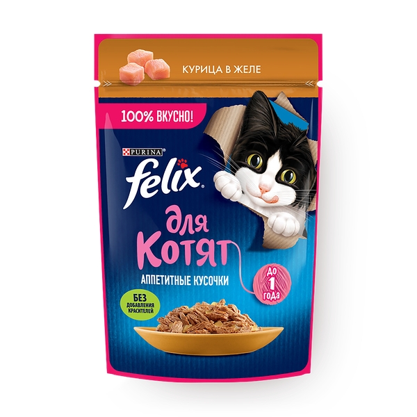 Влажный корм для котят Felix Аппетитные кусочки курица в желе