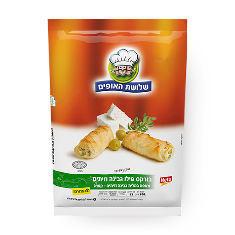 Borekas phyllo cheese and olives the three bakers