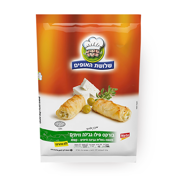 Borekas phyllo cheese and olives the three bakers