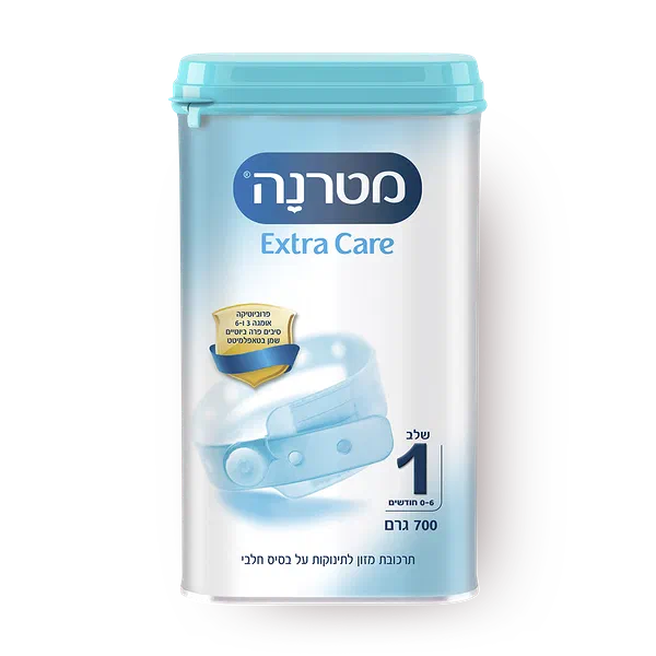 Materna Extra Care formula powder, stage 1