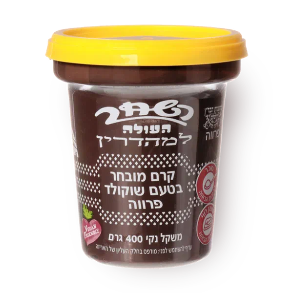 ממרח פרווה השחר