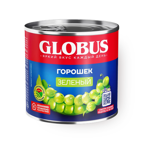 Горошек зелёный Globus