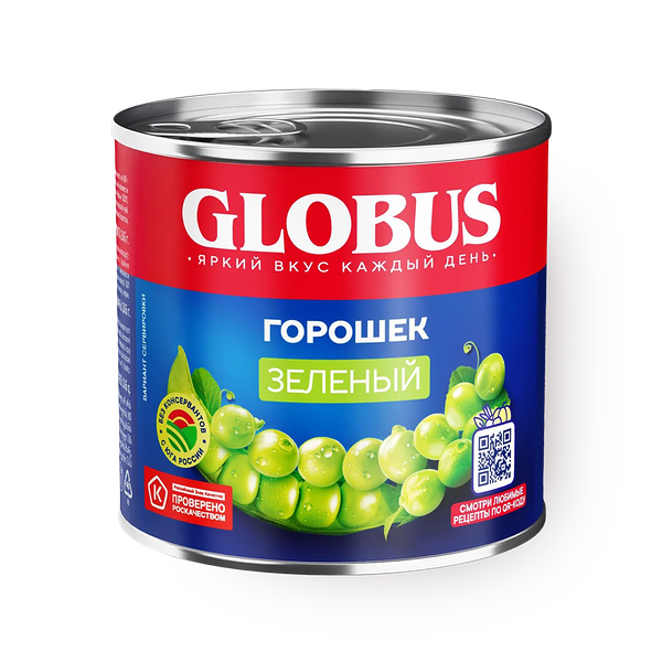 Горошек зелёный Globus