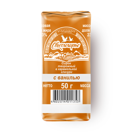 Сырок глазированный «Свитлогорье» со вкусом ванили в карамельной глазури 23%