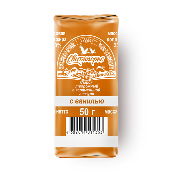 Сырок глазированный «Свитлогорье» со вкусом ванили в карамельной глазури 23%