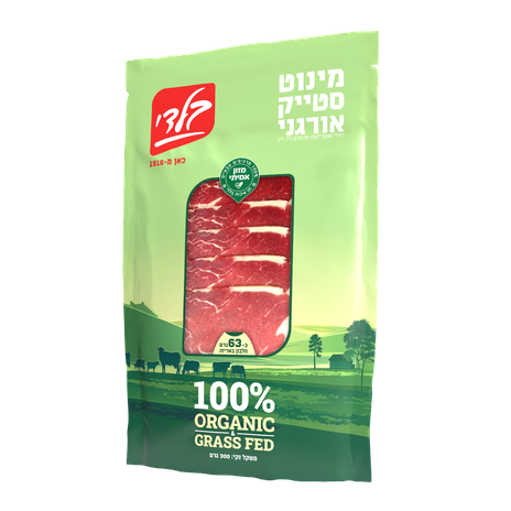 Organic Minute steak grass fed
