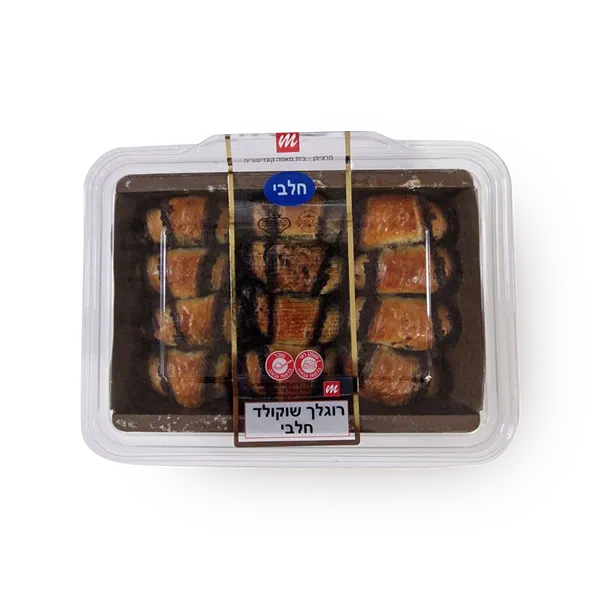 Chocolate Rugelach of Marzipan