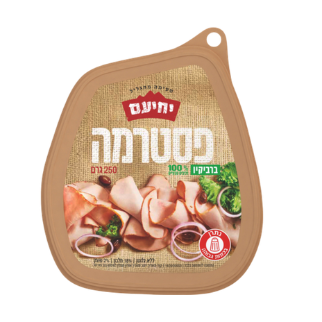 יחיעם פסטרמה ברביקיו