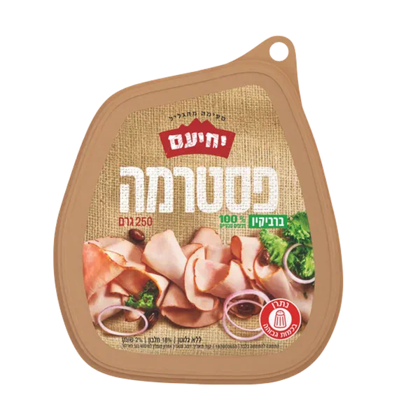 Barbeque pastrami Yehiam