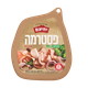 יחיעם פסטרמה ברביקיו