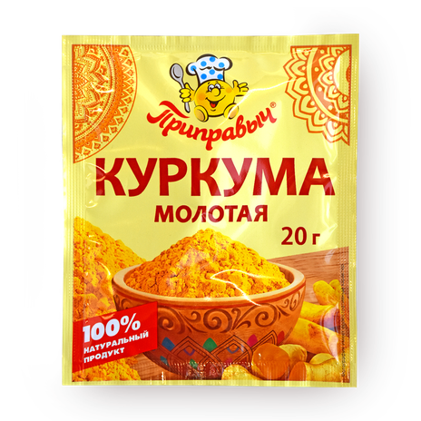 Куркума молотая «Приправыч»