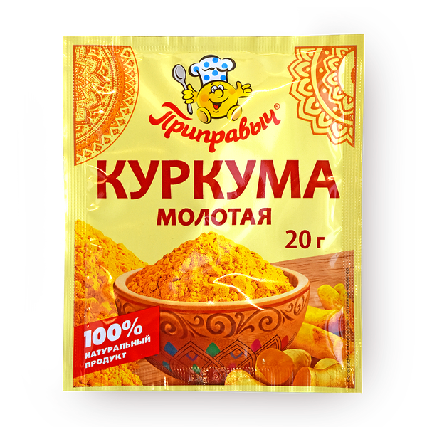 Куркума молотая «Приправыч»