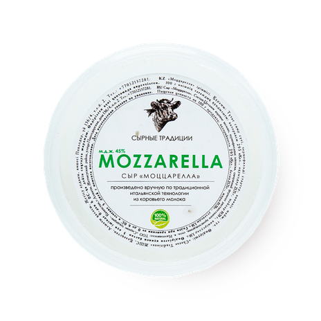 Сыр Моцарелла «Сырные традиции»