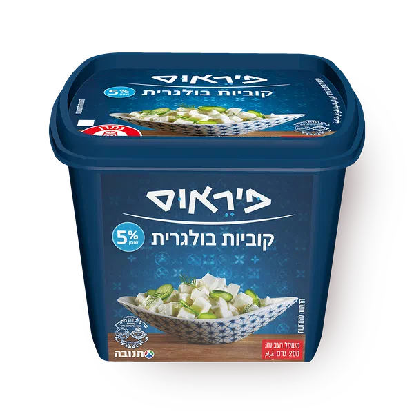 Piraeus Bulgarian Cheese Cubes 5%