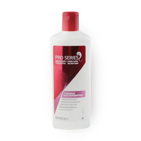 Бальзам-ополаскиватель Pro Series Глубокое восстановление