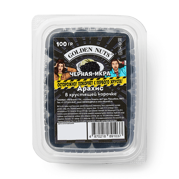 Арахис Golden Nuts икра чёрная в хрустящей корочке