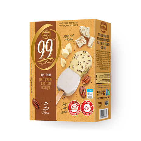 Chocolate halvah 99 pack