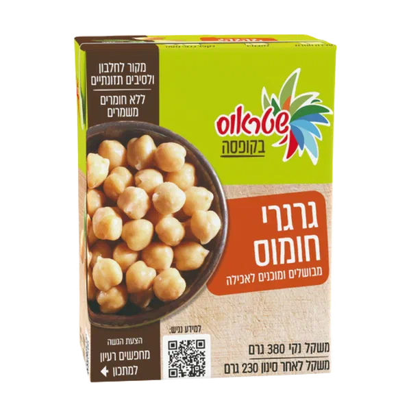 גרגרי חומוס שטראוס בקופסה