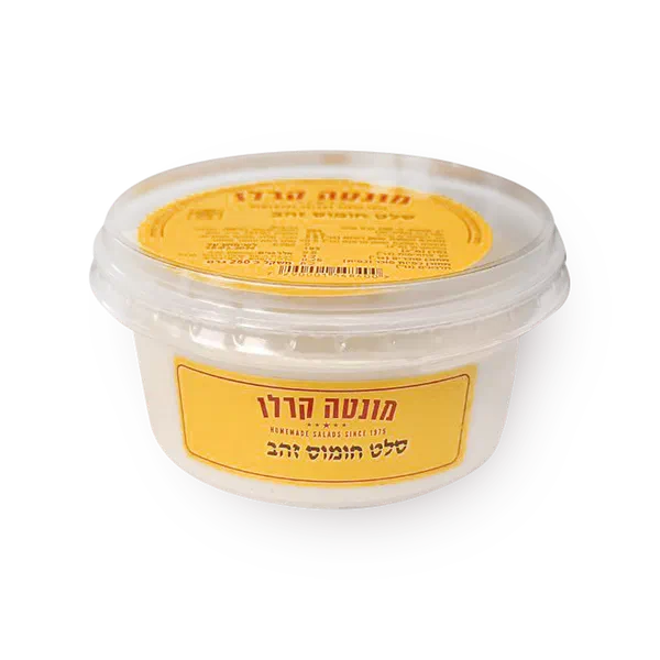 חומוס זהב מונטה קרלו