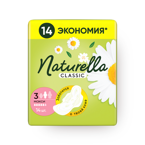 Прокладки гигиенические Naturella Classic макси