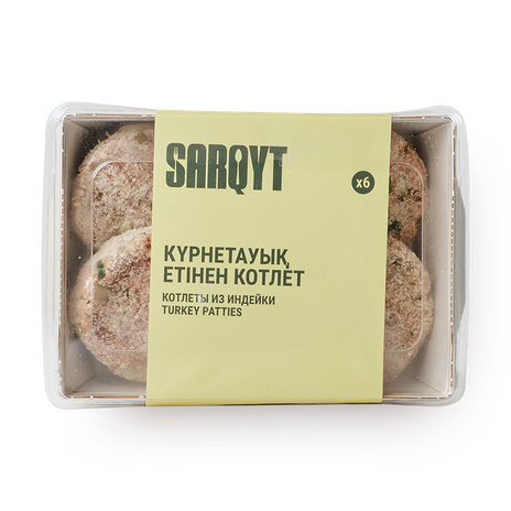 Котлеты из индейки Sarqyt Food замороженные