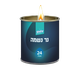 נר נשמה 24 שעות בפחית שייני