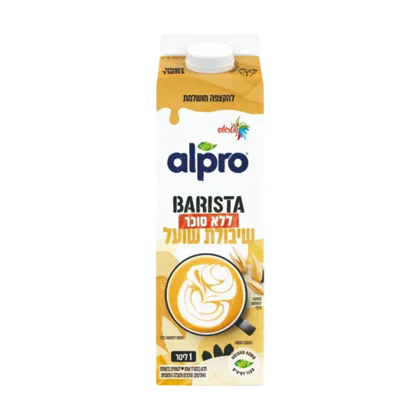 OAT Sugar Free Barista Chilled strauss