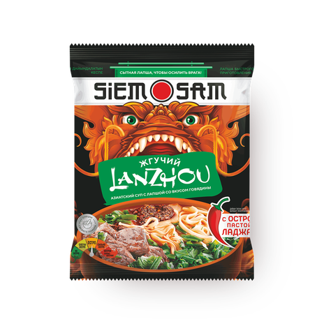 Лапша Siem Sam Жгучий Lanzhou