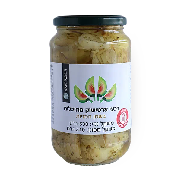 רבעי ארטישוק מתובלים ITALCARCIOFI