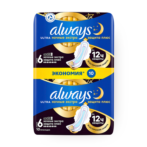 Прокладки гигиенические ароматизированные Always Ultra Secure Night Plus Duo