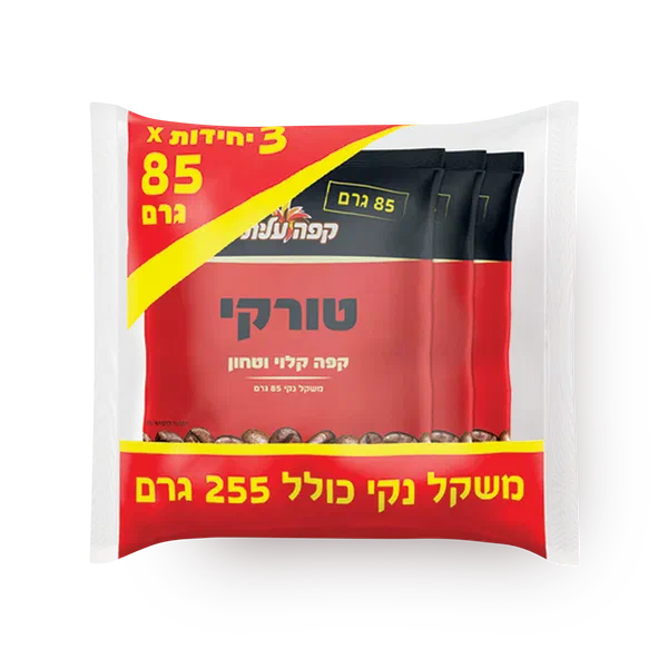 Elite Turkish Coffee Pack