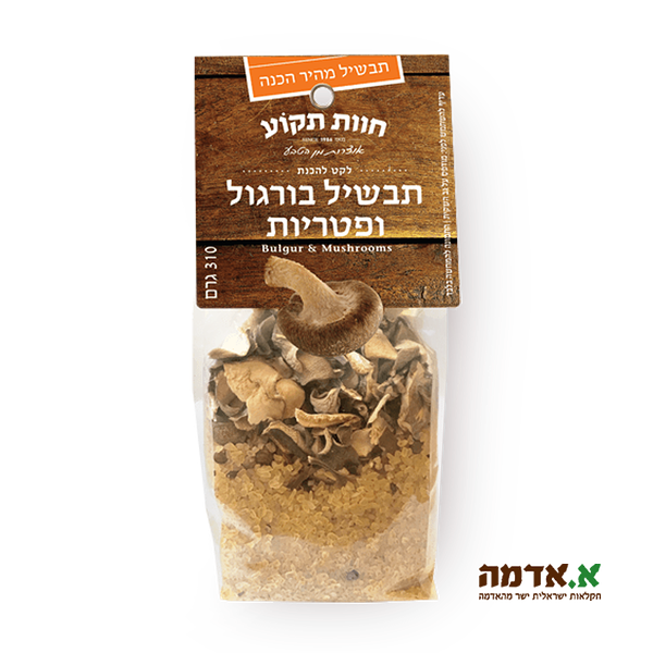 Wheat groats and Mushroom stew - packaged