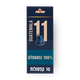 קפסולות קפה עלית גואטמלה 11 למכונות נספרסו מארז