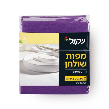 מפות ניקול חד פעמיות לשולחן